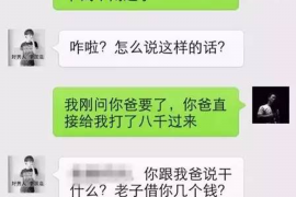 梅江梅江讨债公司服务