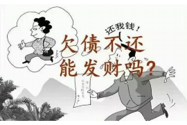 梅江梅江专业催债公司，专业催收